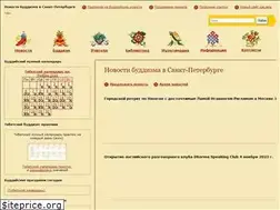 Sites similar to dharmasite.ru