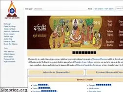 Sites similar to dharmawiki.org