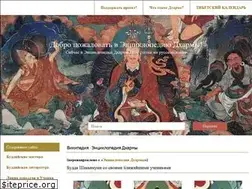 Sites similar to dharmawiki.ru