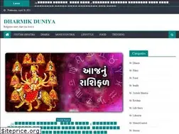 Sites similar to dharmikduniya.com