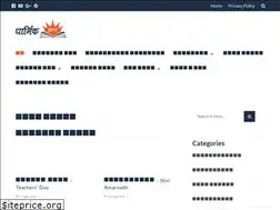 Sites similar to dharmikgyan.com