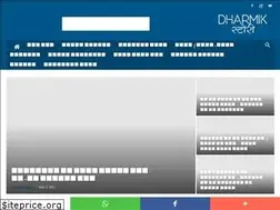 Sites similar to dharmikstory.com