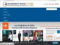 Sites similar to dharmnitibook.com