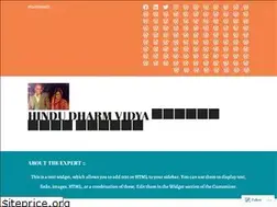 Sites similar to dharmvidya.wordpress.com