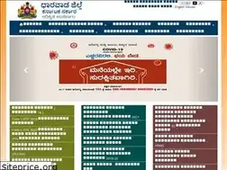 Sites similar to dharwad.nic.in