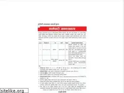 Sites similar to dhaulagiribank.com
