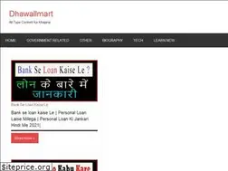Sites similar to dhawallmart.com