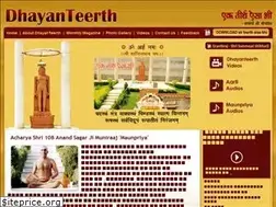 Sites similar to dhayanteerth.in