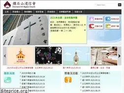 Sites similar to dhbc.hk