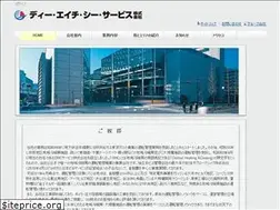 Sites similar to dhc-s.co.jp