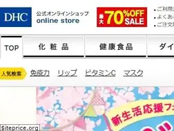 Sites similar to dhc.co.jp
