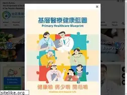 Sites similar to dhc.gov.hk