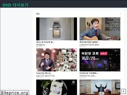 Sites similar to dhc2016.kr