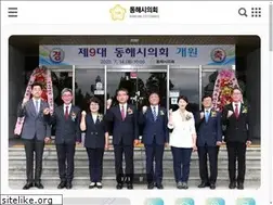 Sites similar to dhcc.go.kr