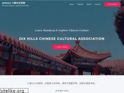 Sites similar to dhcca.org