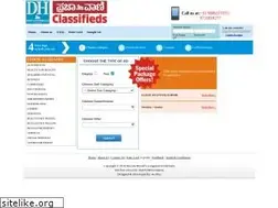 Sites similar to dhclassifieds.com