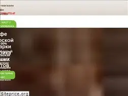 Sites similar to dhcoffee.com.ua