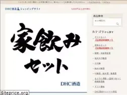 Sites similar to dhcshuzo.net