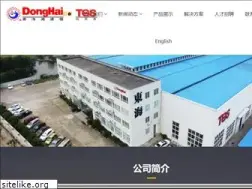 Sites similar to dhctgs.com