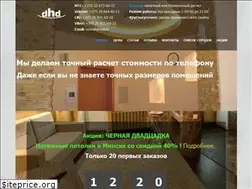 Sites similar to dhd.by