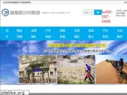 Sites similar to dhdzr.com
