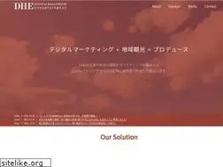 Sites similar to dhe.co.jp