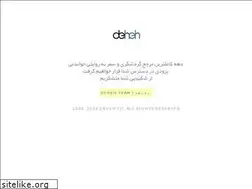 Sites similar to dhe.one