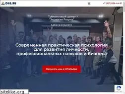 Sites similar to dhe.ru