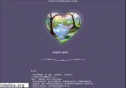 Sites similar to dheart.net