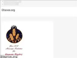 Sites similar to dhevee.org