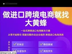 Sites similar to dhfapp.com