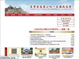 Sites similar to dhfct.com