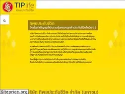Sites similar to dhipayalife.co.th