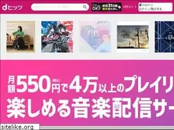 Sites similar to dhits.docomo.ne.jp