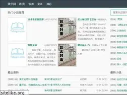 Sites similar to dhivehinews.net