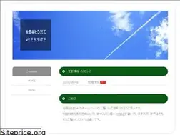 Sites similar to dhk.tokyo.jp