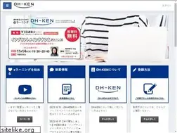Sites similar to dhken.jp