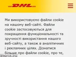 Sites similar to dhl.com.ua