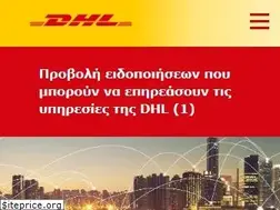 Sites similar to dhl.gr