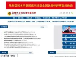 Sites similar to dhlawyer.com
