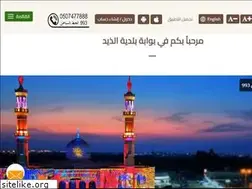 Sites similar to dhm.gov.ae