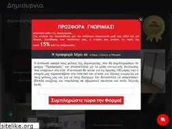 Sites similar to dhmiourgia.gr