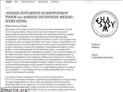Sites similar to dhmosiografos.gr