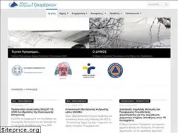 Sites similar to dhmosktzoumerkwn.gr