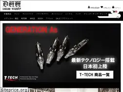 Sites similar to dhmtattoo.com