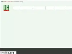 Sites similar to dhnotebookonline.com