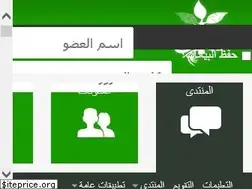 Sites similar to dhofari.com