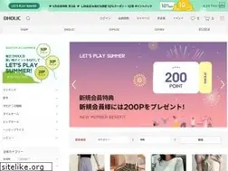 Sites similar to dholic.co.jp