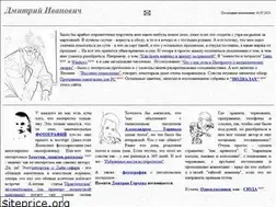 Sites similar to dhome.ru
