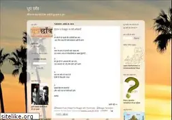 Sites similar to dhoopchhaon.com